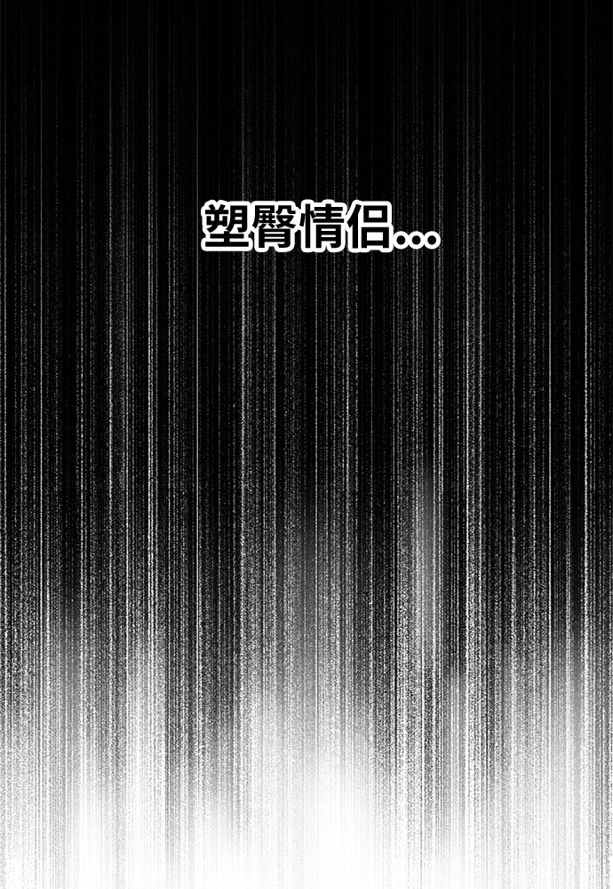 [第15话] 时尚妹妹83