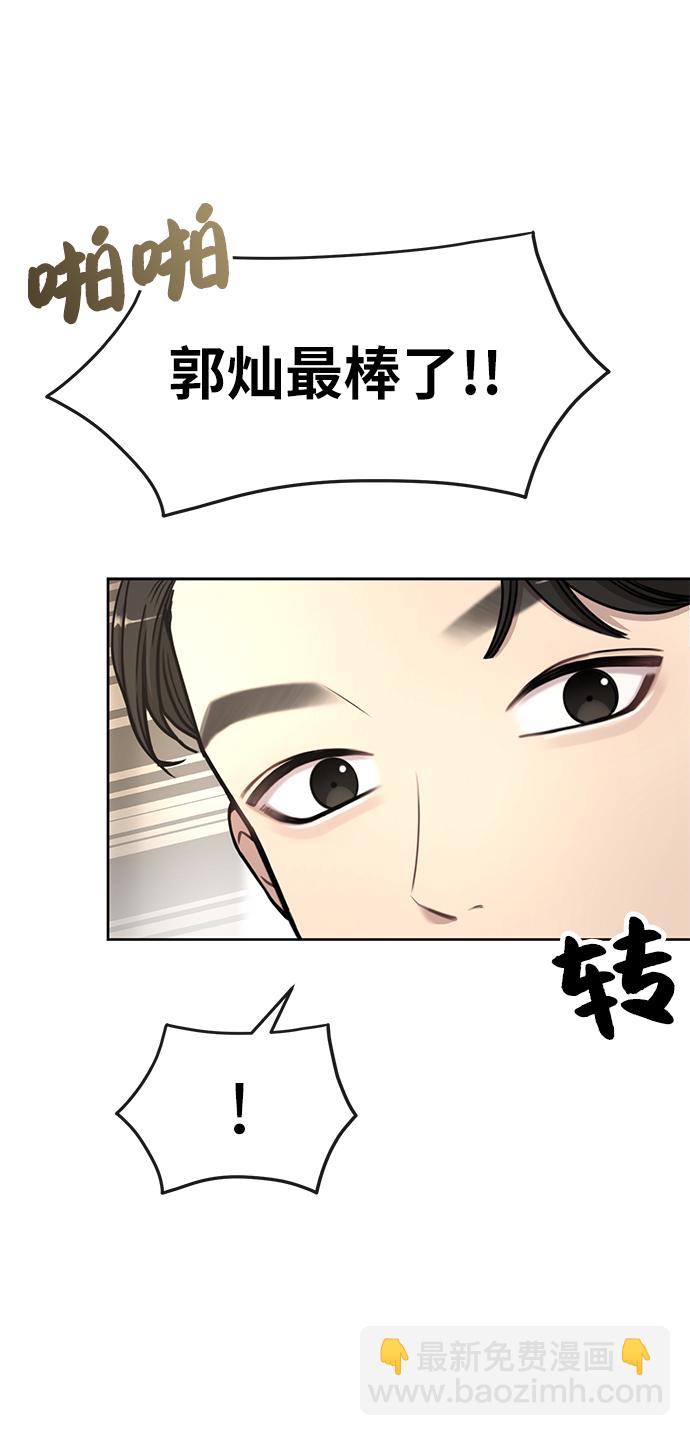 [第15话] 时尚妹妹9