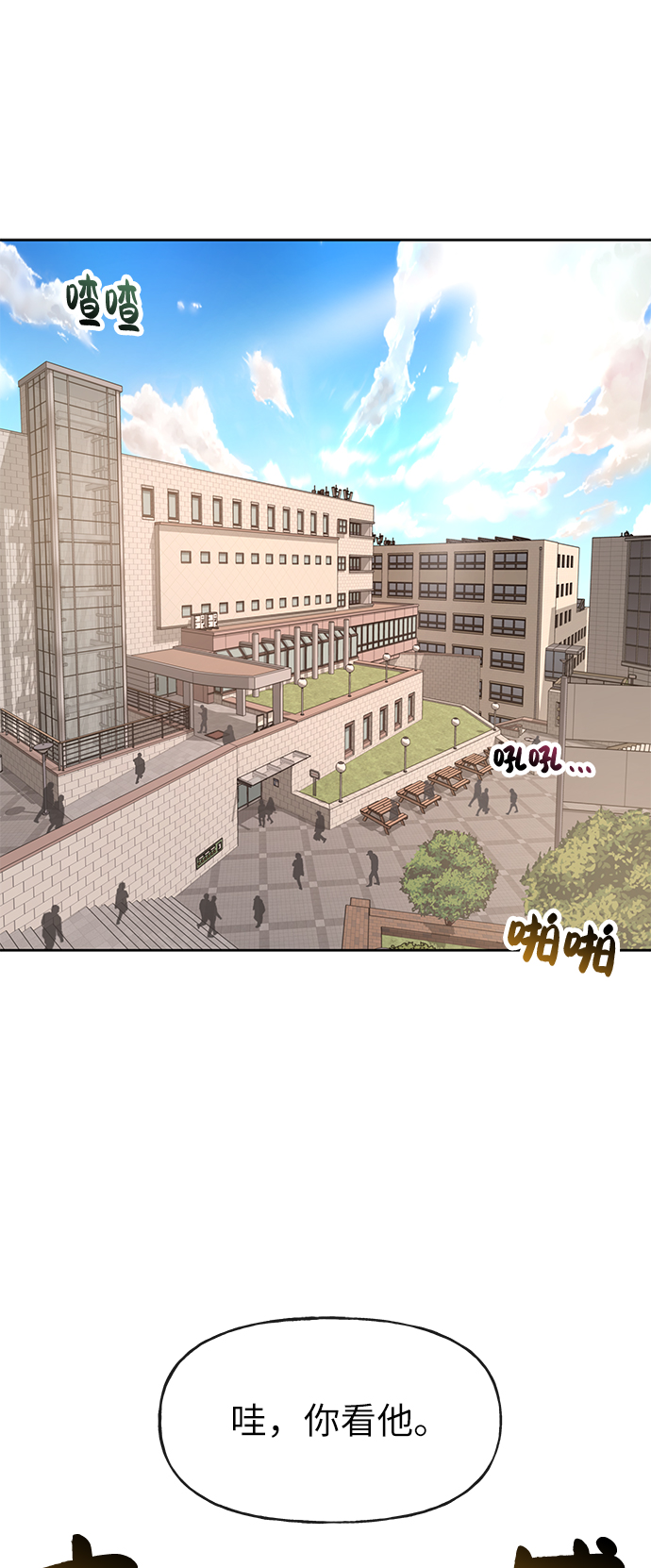 [第16话] 时尚商务0