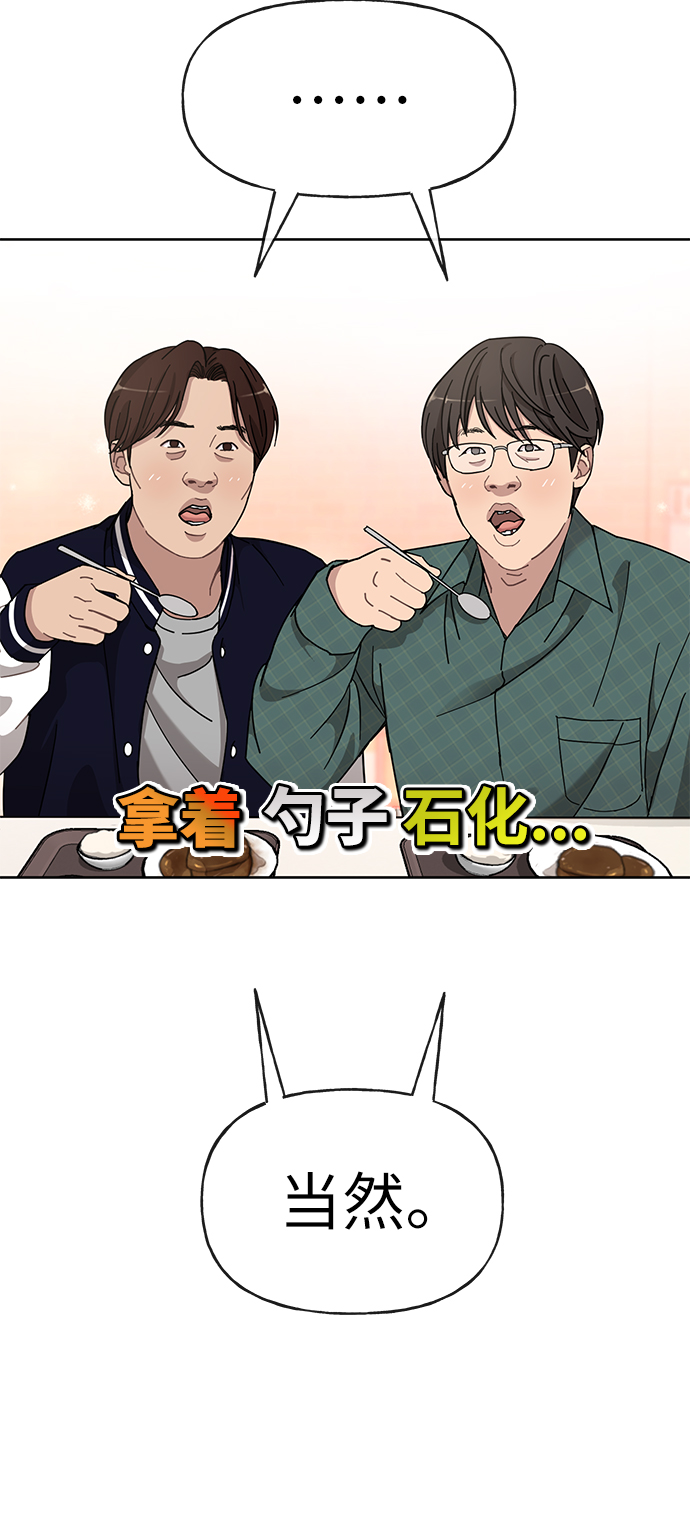 [第16话] 时尚商务13