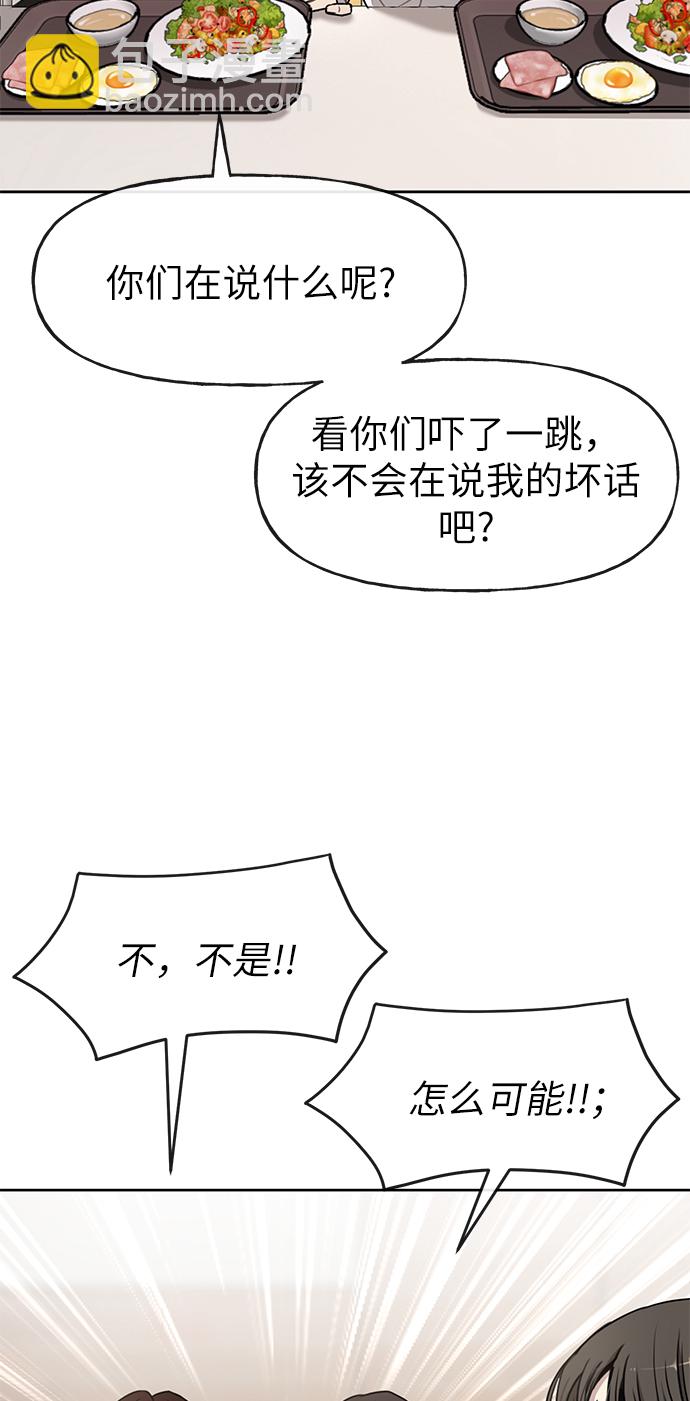 [第16话] 时尚商务15