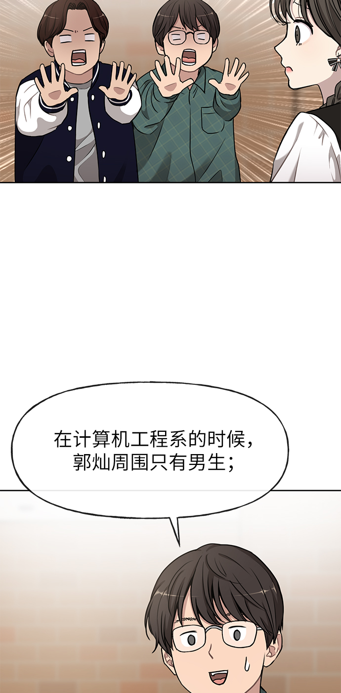 [第16话] 时尚商务16
