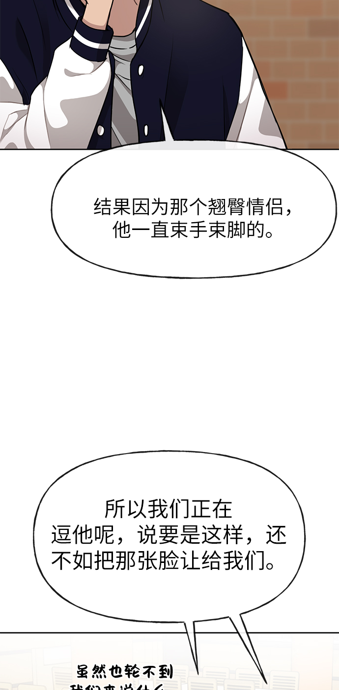 [第16话] 时尚商务18