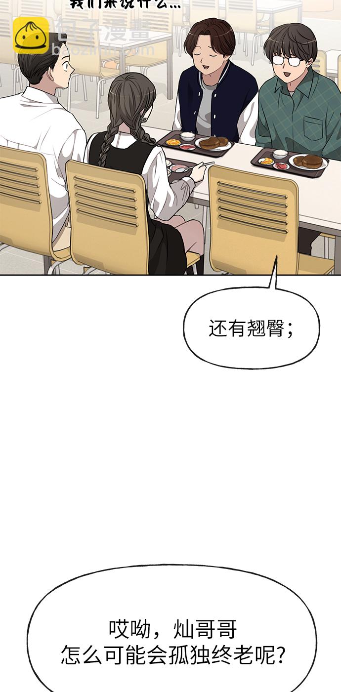 [第16话] 时尚商务19