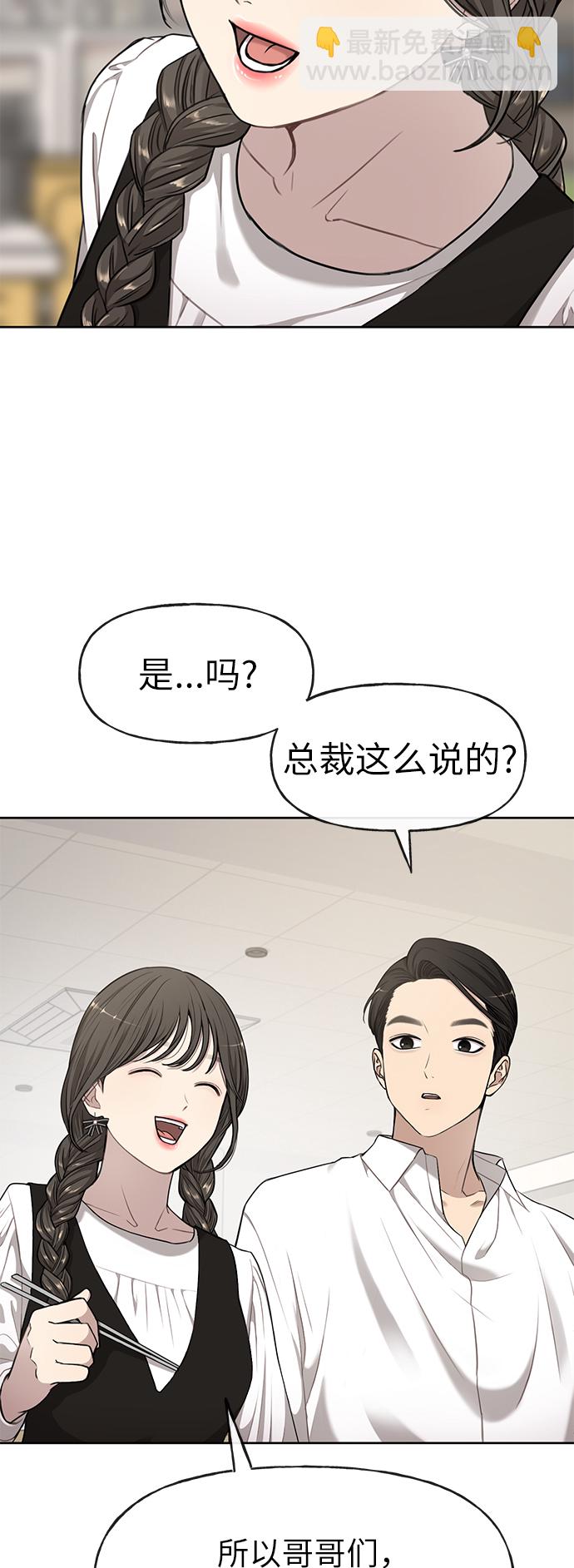 [第16话] 时尚商务24