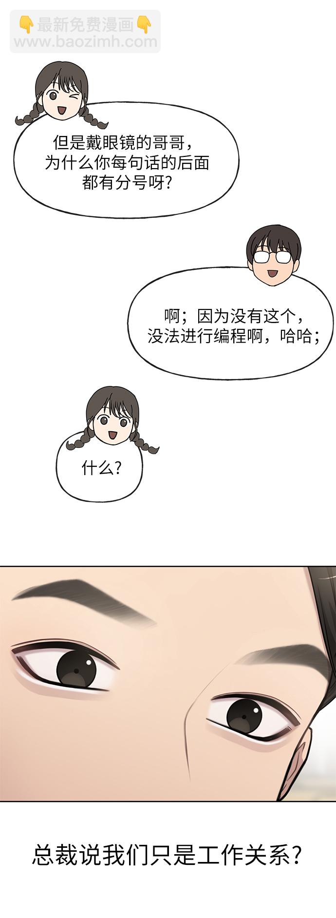 [第16话] 时尚商务26