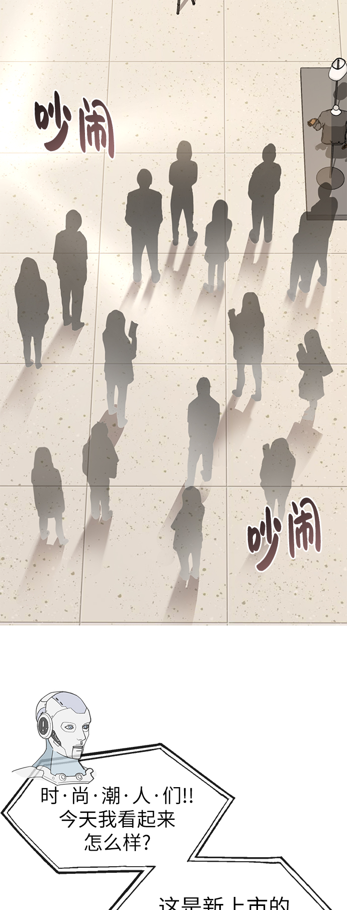 [第16话] 时尚商务29