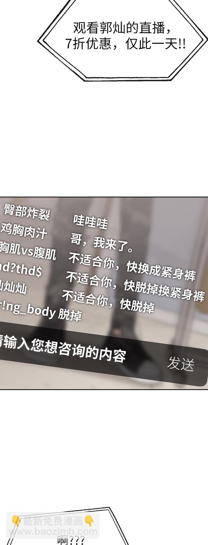 [第16话] 时尚商务31