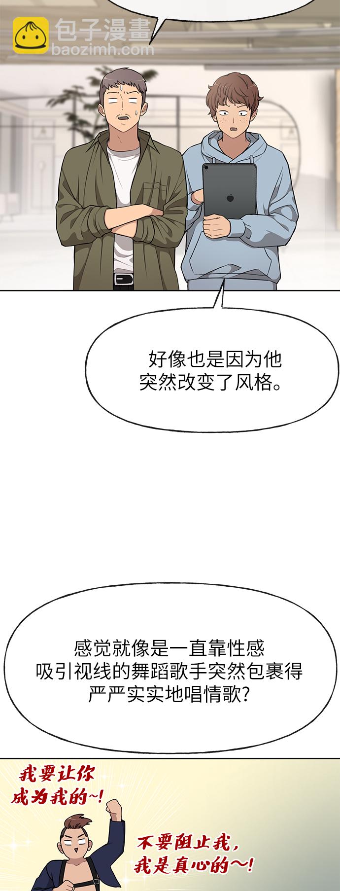 [第16话] 时尚商务33