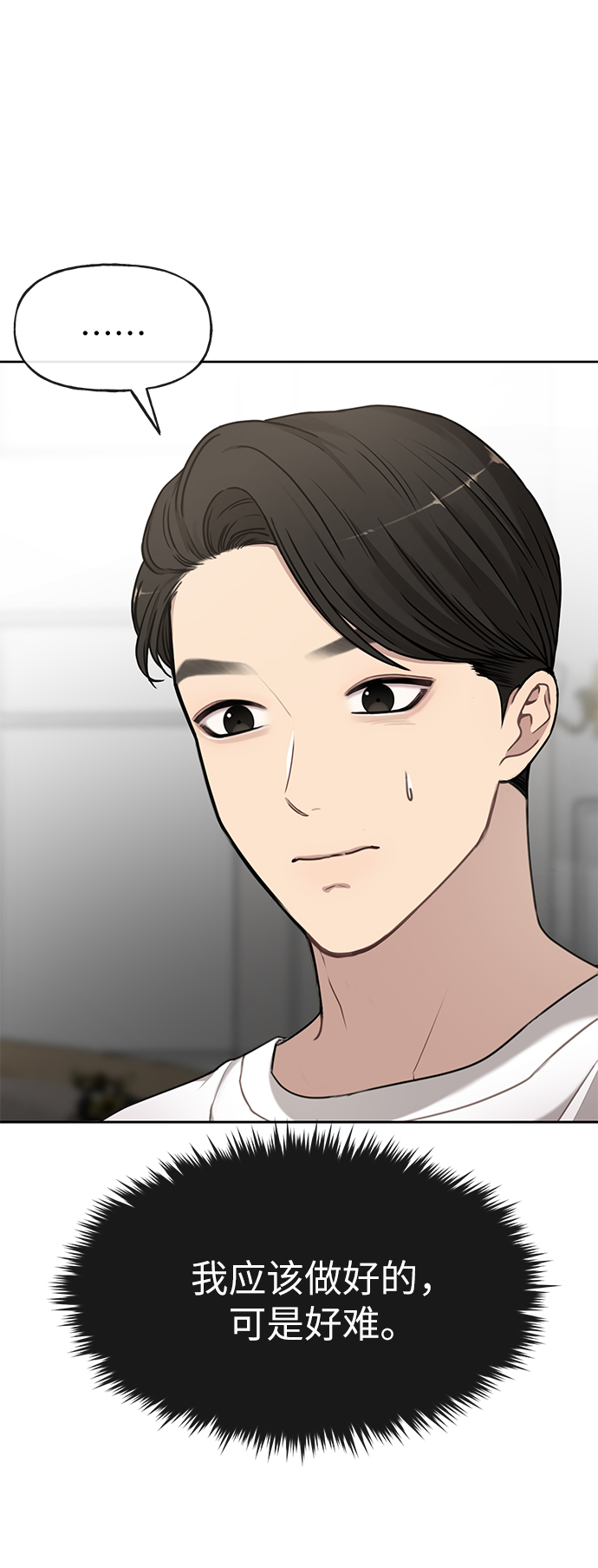 [第16话] 时尚商务35
