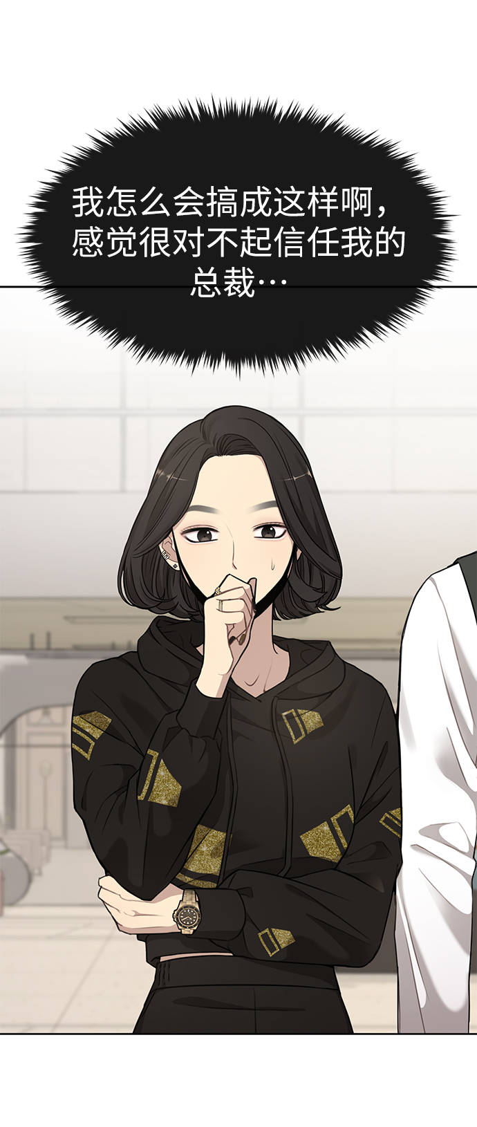 [第16话] 时尚商务36