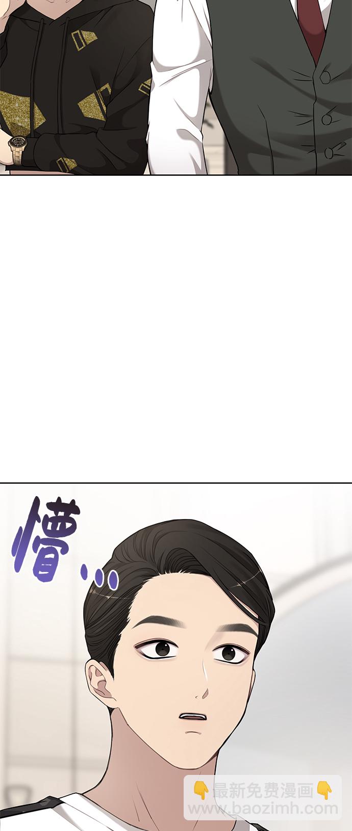 [第16话] 时尚商务38