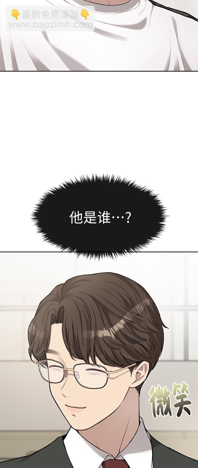 [第16话] 时尚商务39