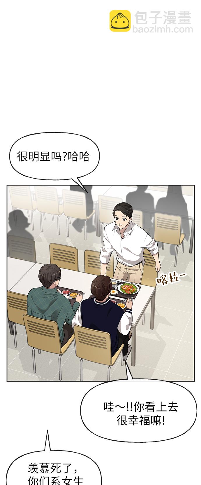 [第16话] 时尚商务4
