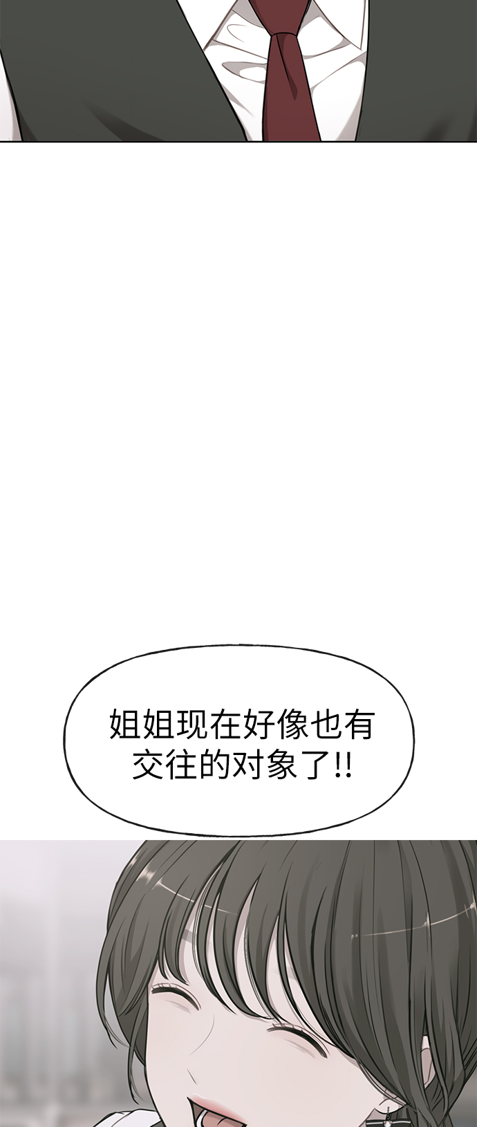 [第16话] 时尚商务40