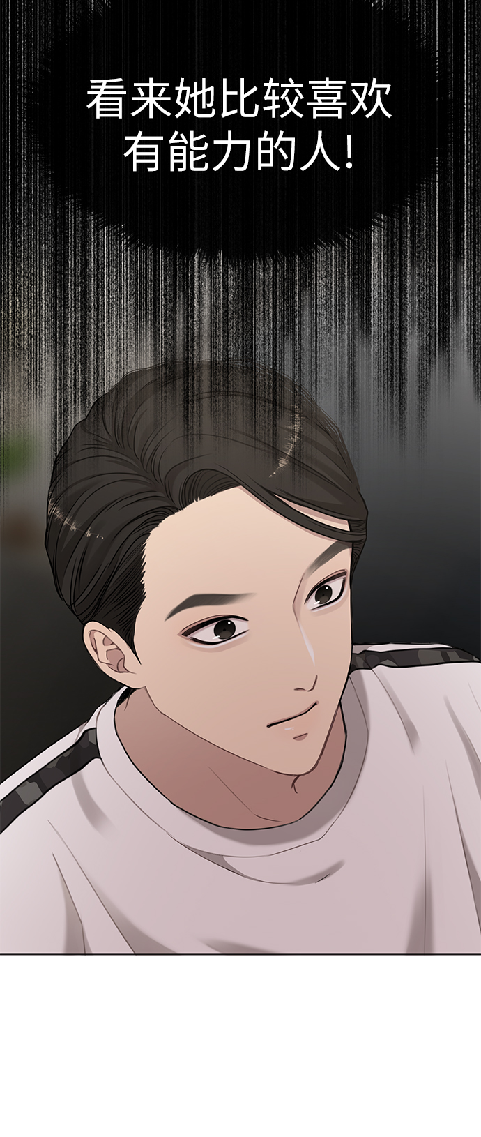 [第16话] 时尚商务43