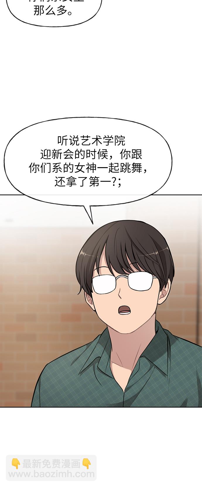 [第16话] 时尚商务5