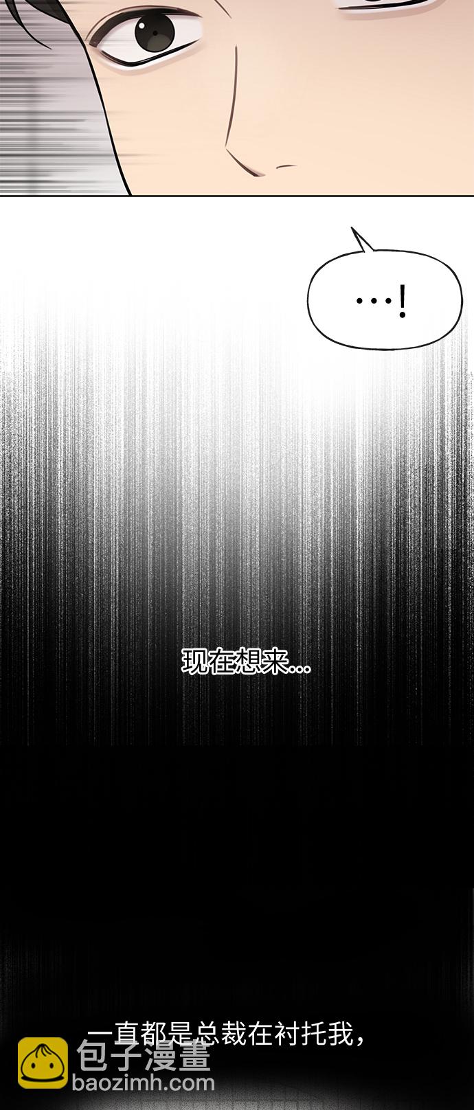 [第16话] 时尚商务51