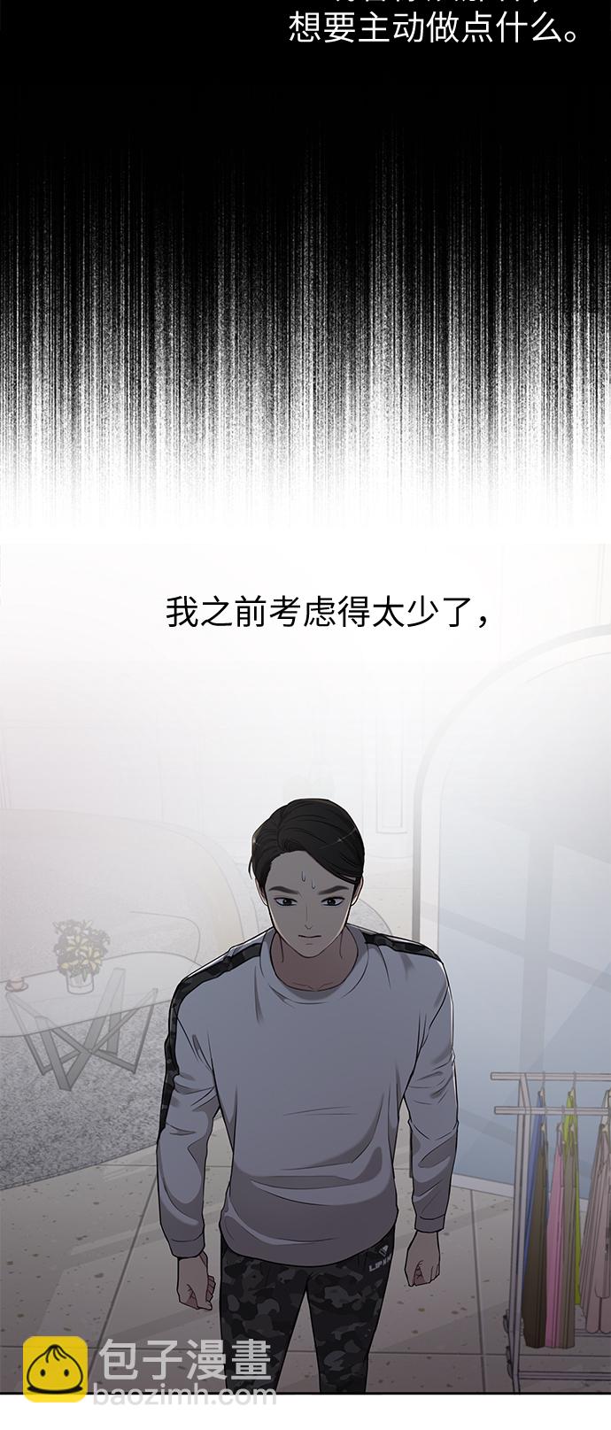 [第16话] 时尚商务54