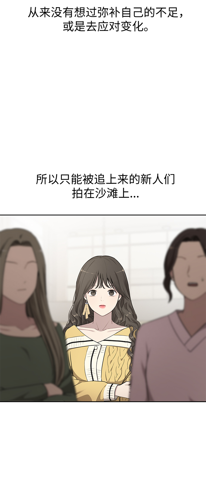 [第16话] 时尚商务55