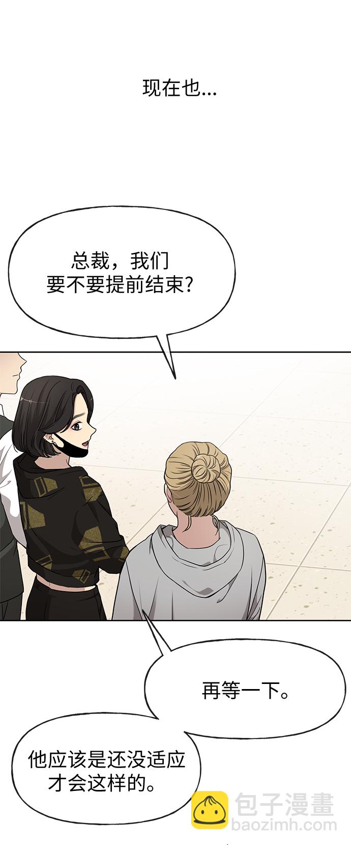 [第16话] 时尚商务56