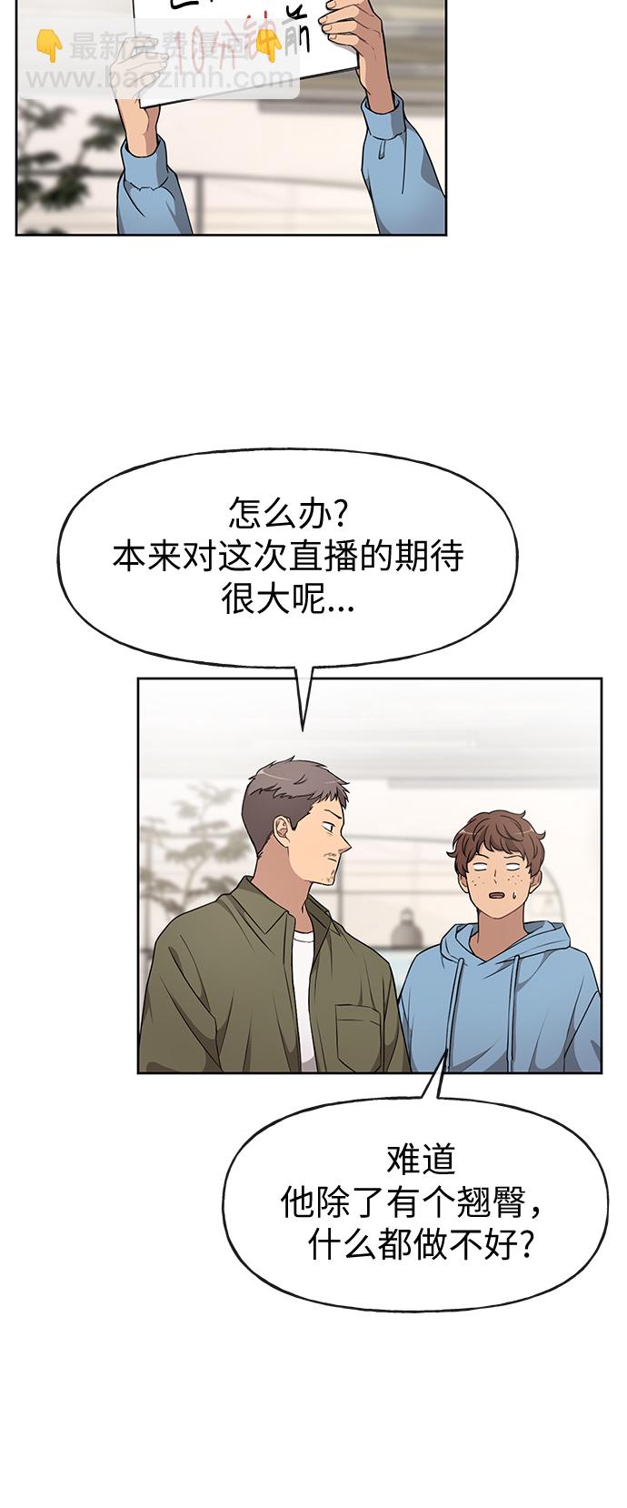 [第16话] 时尚商务61