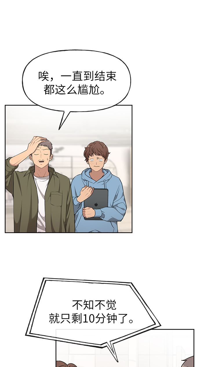 [第16话] 时尚商务64