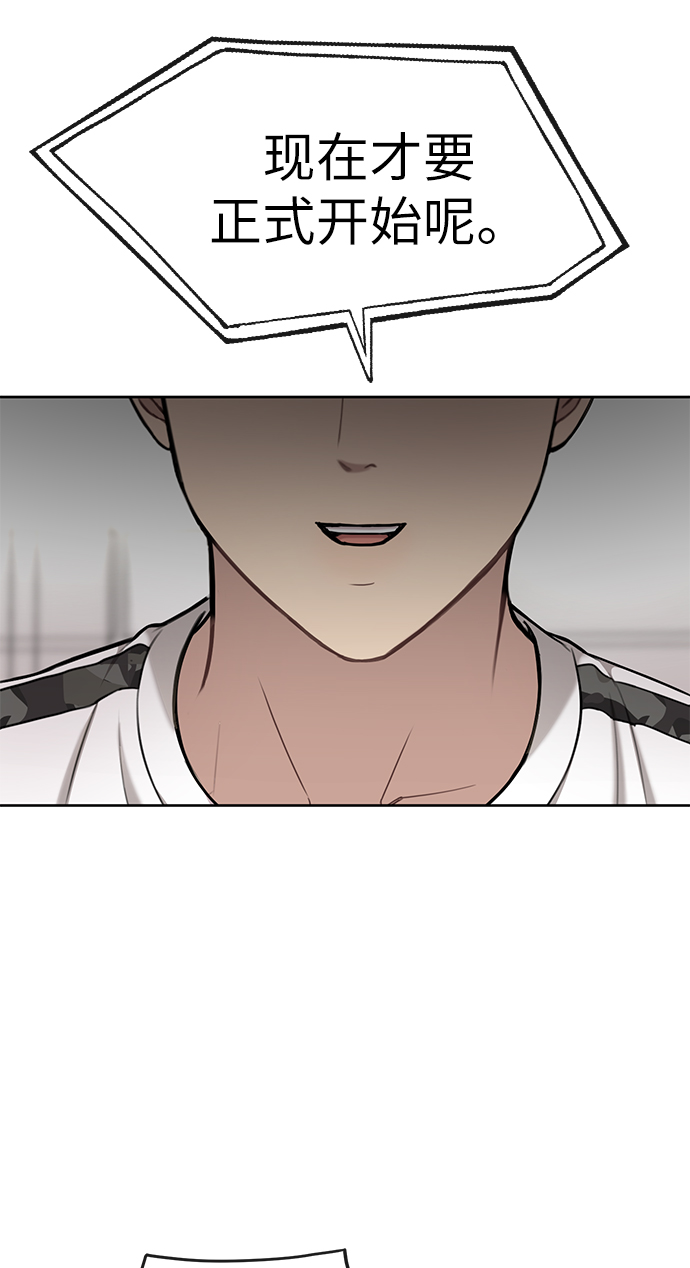 [第16话] 时尚商务66
