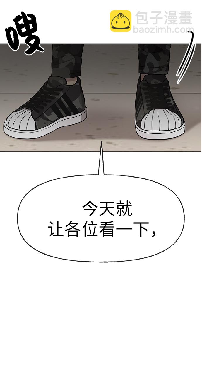 [第16话] 时尚商务69