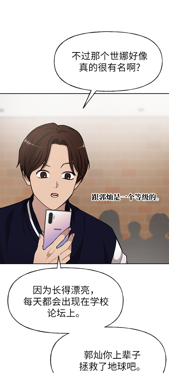 [第16话] 时尚商务7