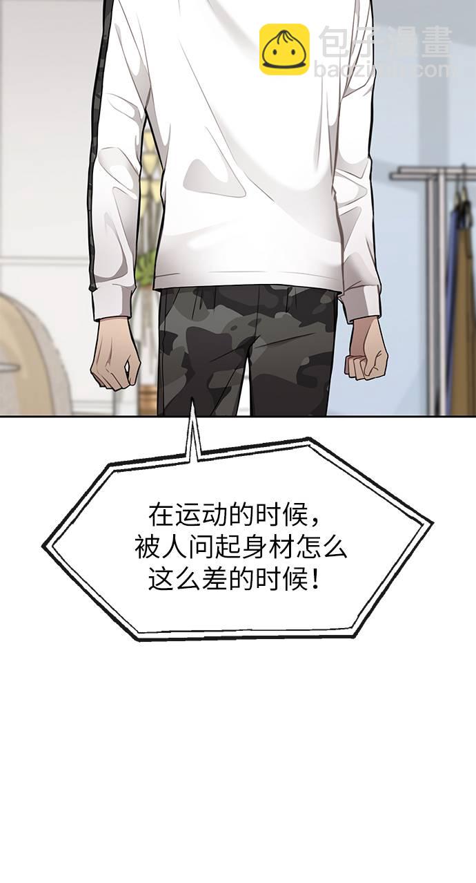 [第17话] 时尚售罄10