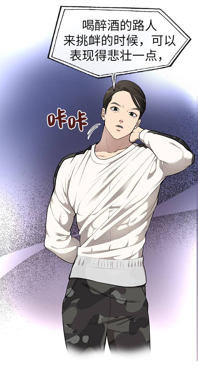 [第17话] 时尚售罄17