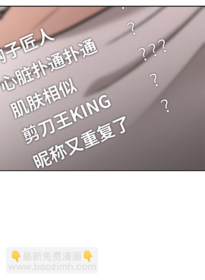 [第17话] 时尚售罄2