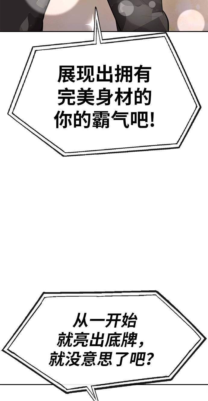 [第17话] 时尚售罄20