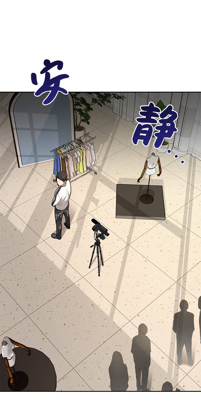 [第17话] 时尚售罄23