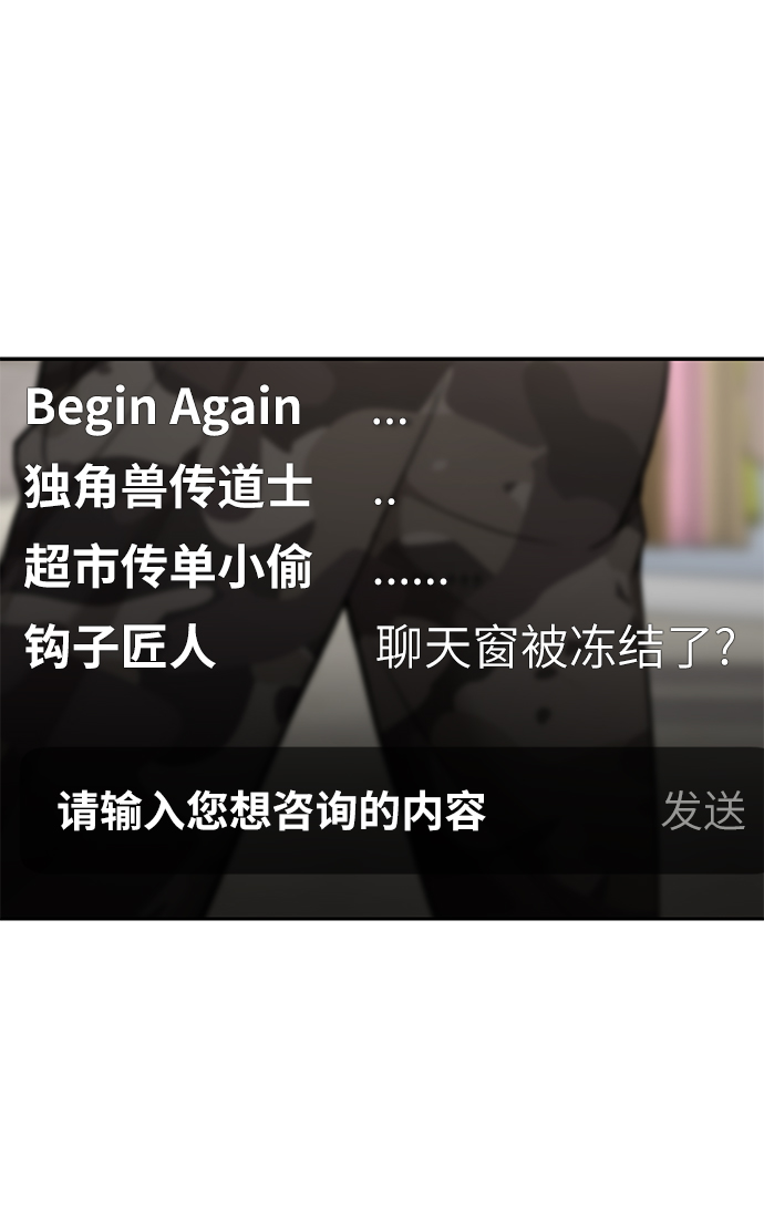 [第17话] 时尚售罄24
