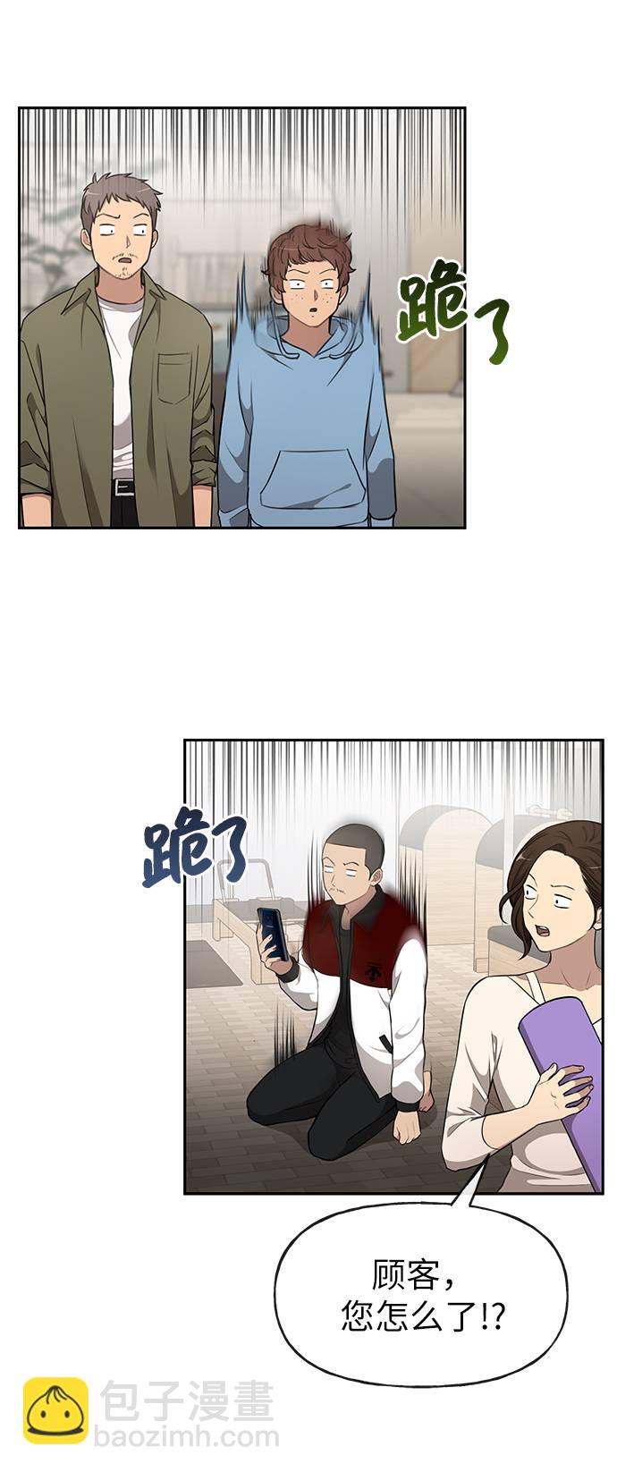 [第17话] 时尚售罄25