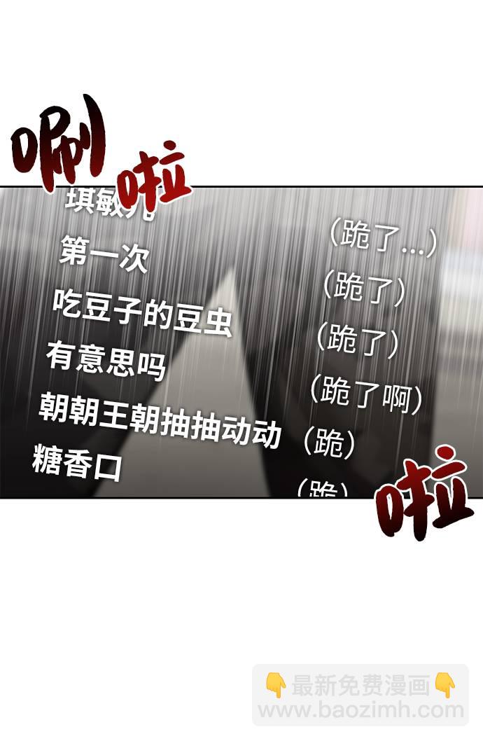 [第17话] 时尚售罄26