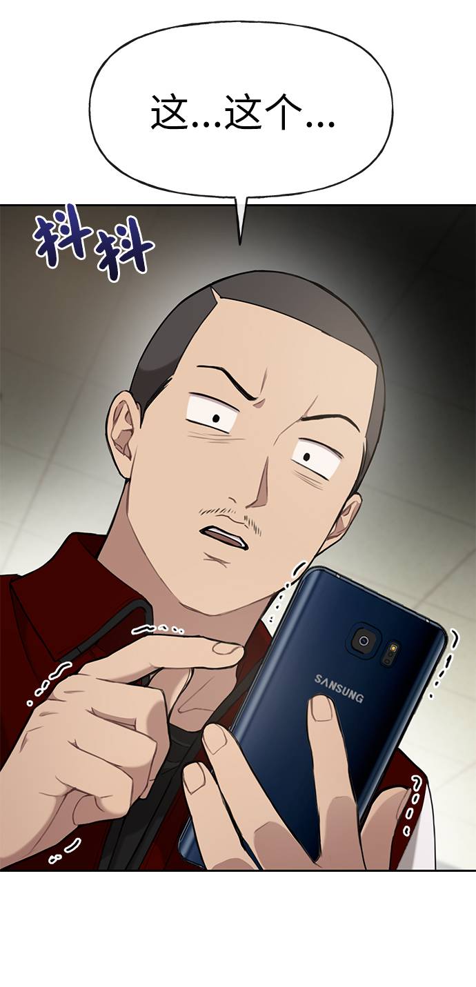 [第17话] 时尚售罄30