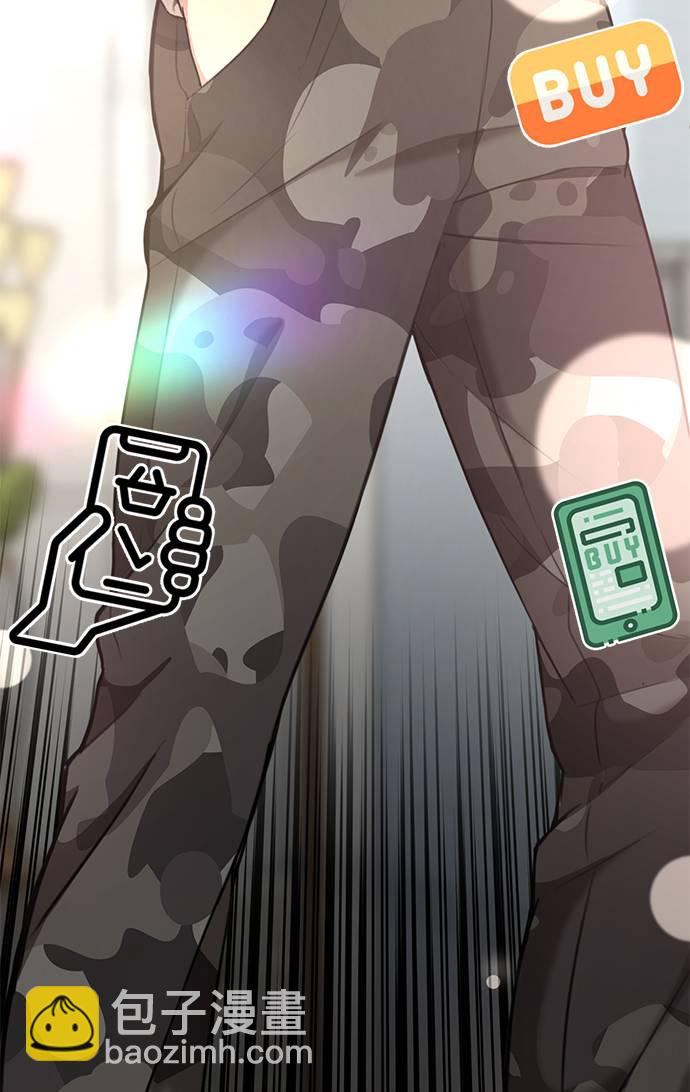 [第17话] 时尚售罄33