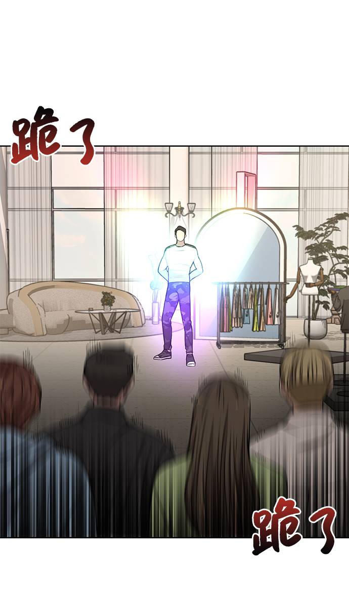 [第17话] 时尚售罄36