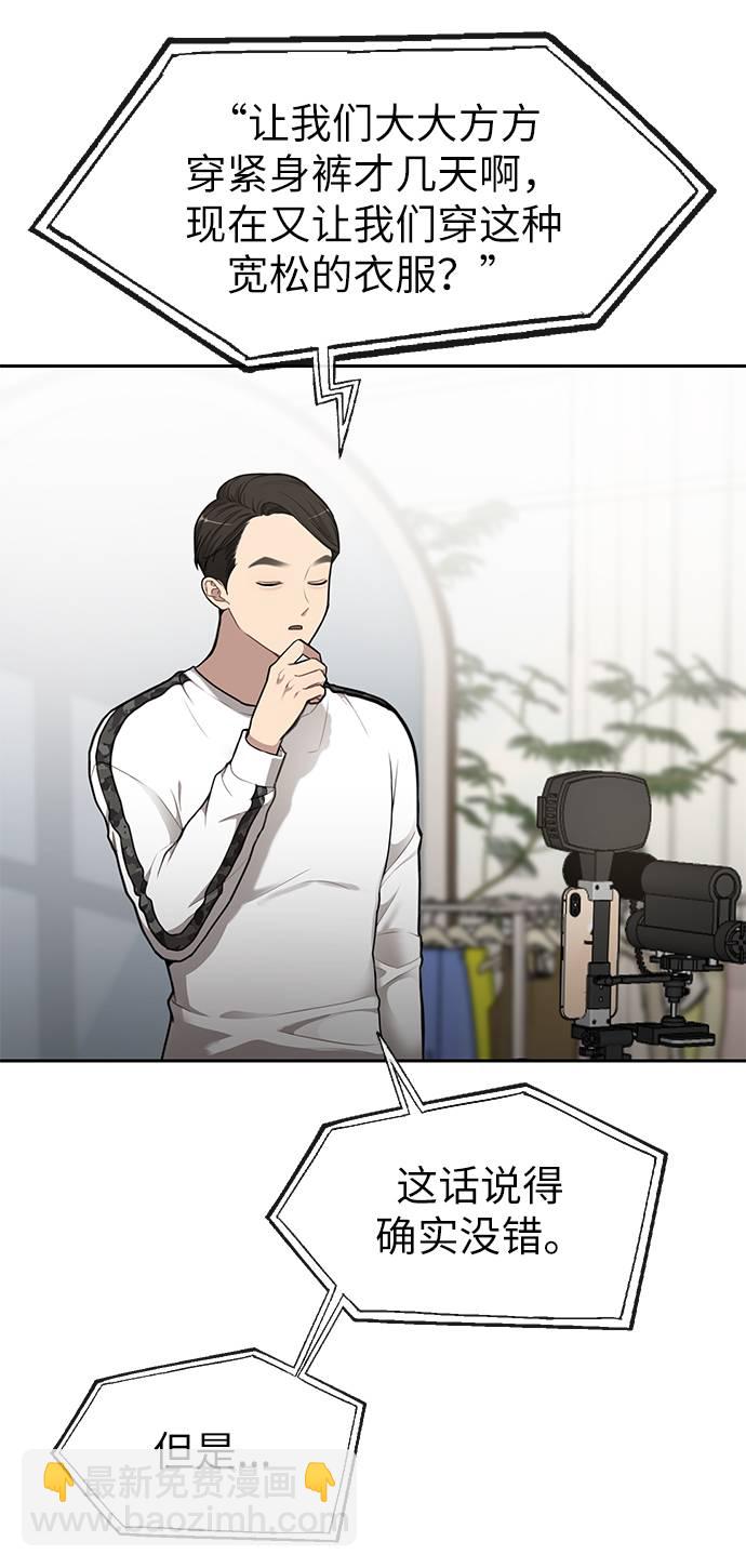 [第17话] 时尚售罄4