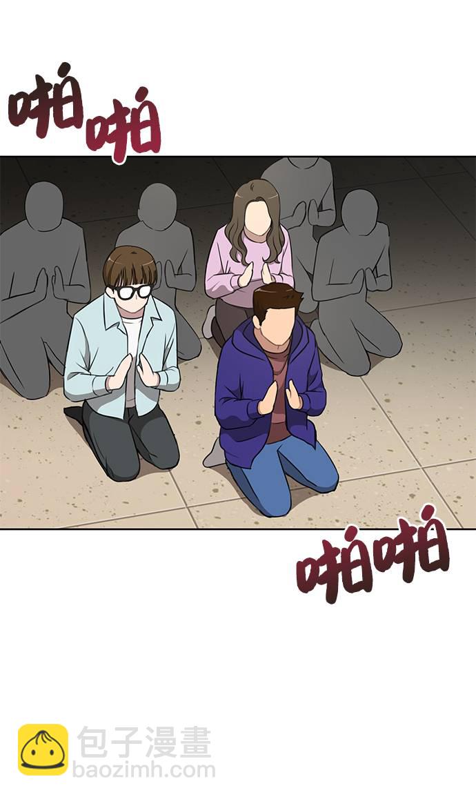 [第17话] 时尚售罄40