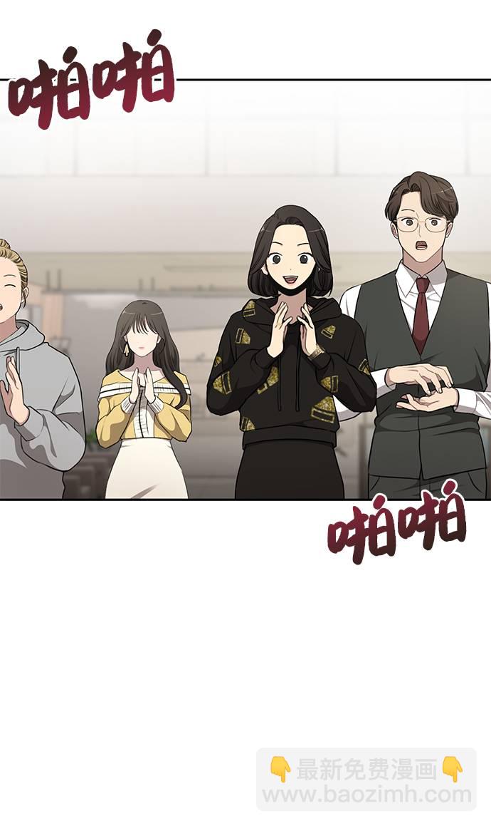 [第17话] 时尚售罄41