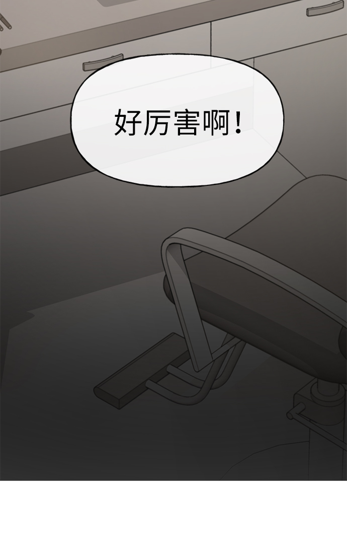 [第17话] 时尚售罄50
