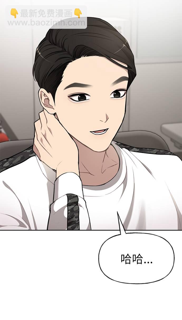 [第17话] 时尚售罄53