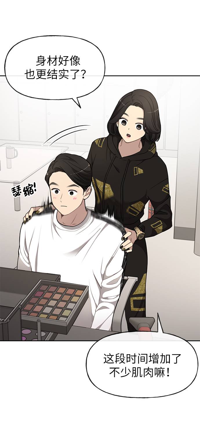 [第17话] 时尚售罄54