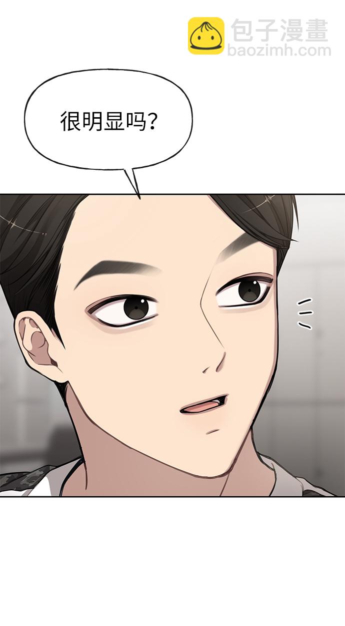 [第17话] 时尚售罄55