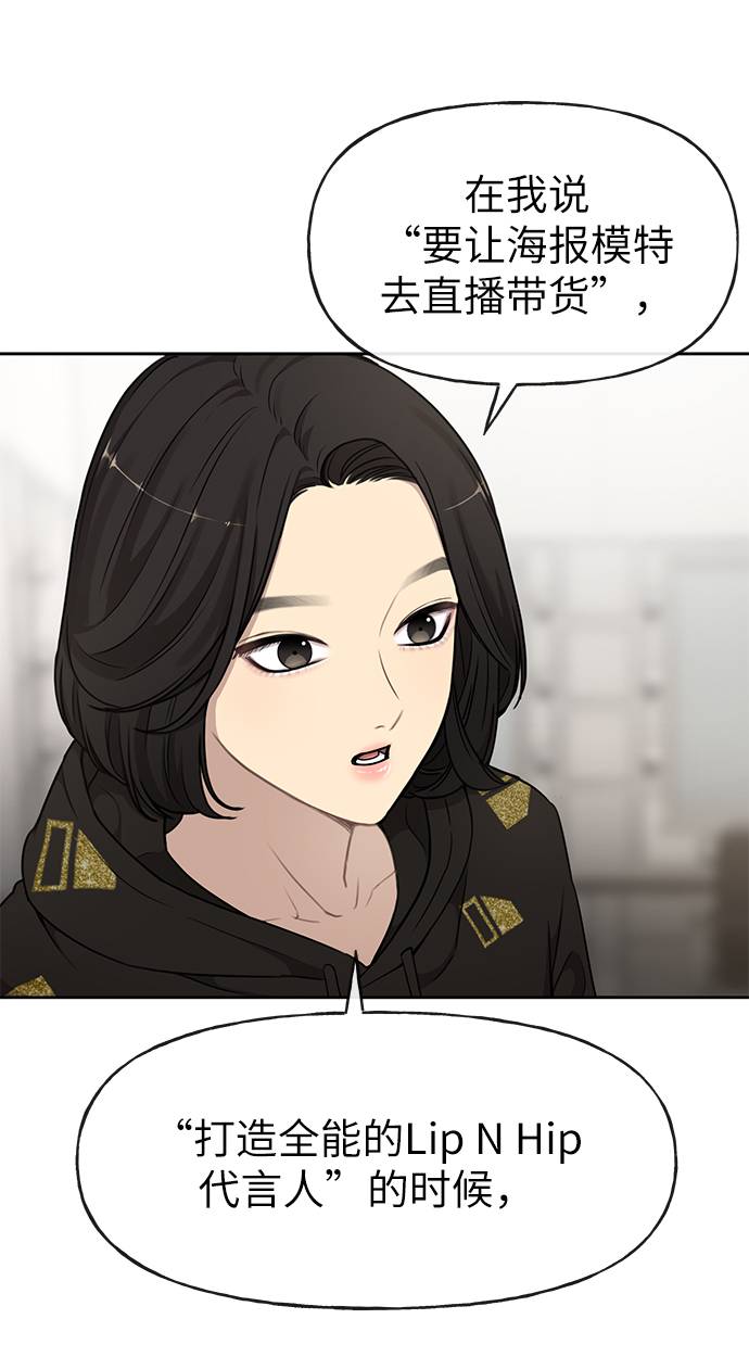 [第17话] 时尚售罄60