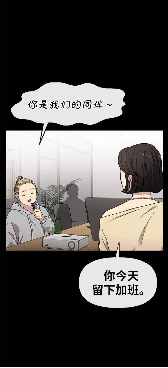 [第17话] 时尚售罄65